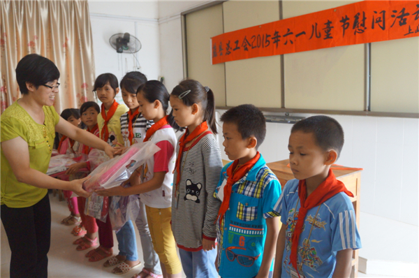 藤縣總工會為東榮上峽村小學生送節日禮物