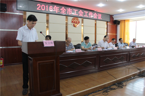 長洲區總工會代表在會上作經驗交流發言.JPG