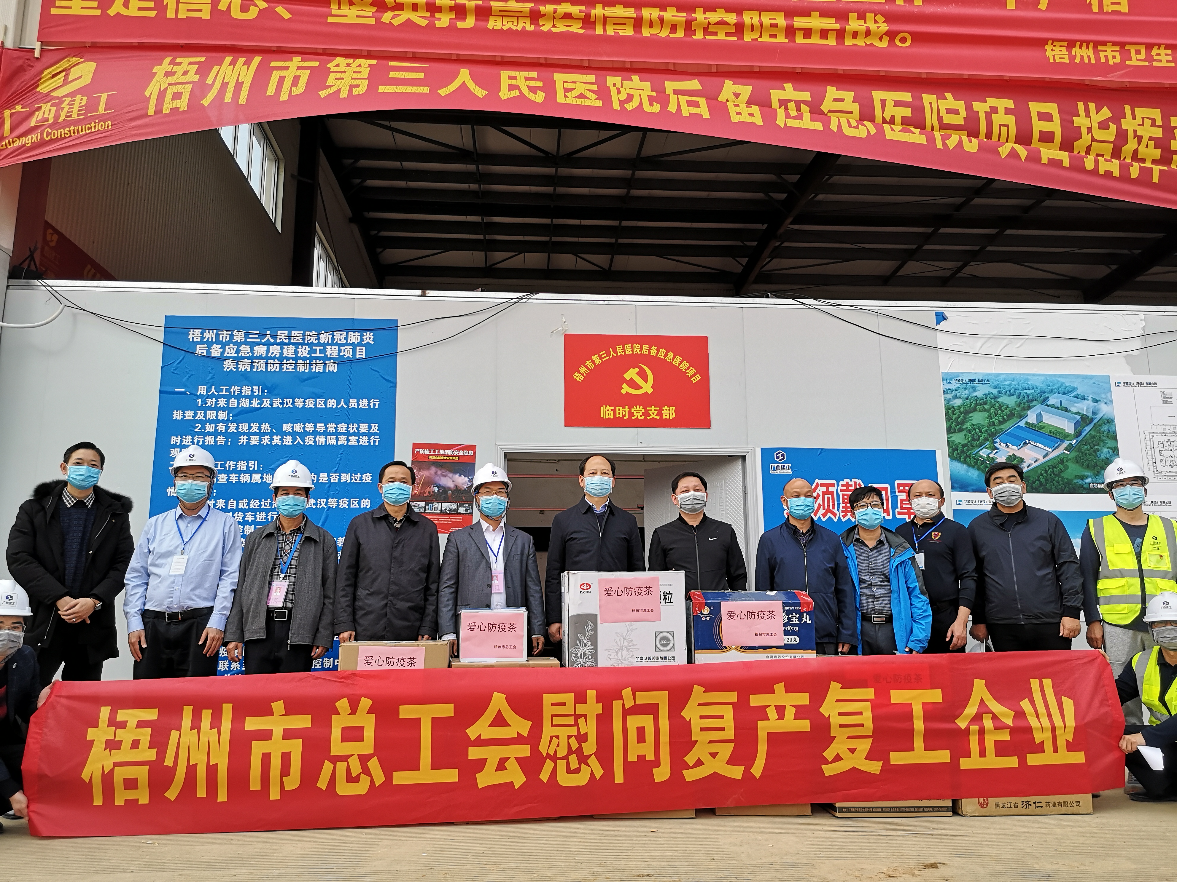 市總工會領導深入一線  指導推動企業復工復產