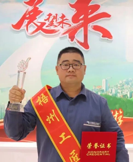 【勞動創造幸福】2023年“梧州工匠” 閆茂華：錘煉技術，練就一專多能行家里手