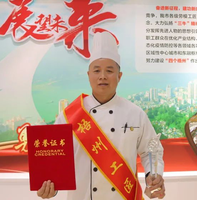 【勞動創造幸福】2023年“梧州工匠”楊院志：“點點心意” 傳遞溫情