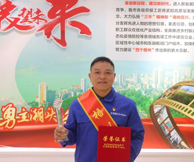 【勞動創造幸福】2023年“梧州工匠”張渝：一名“電工”的匠心夢
