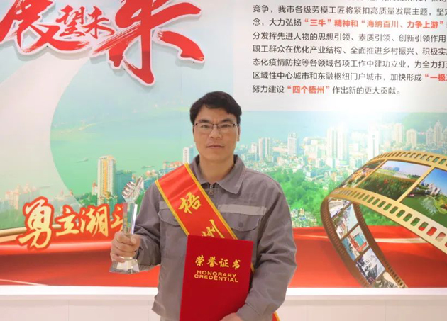 【勞動創造幸福】2023年“梧州工匠”陸永結：從汽車維修工到傳道授業的“匠人”