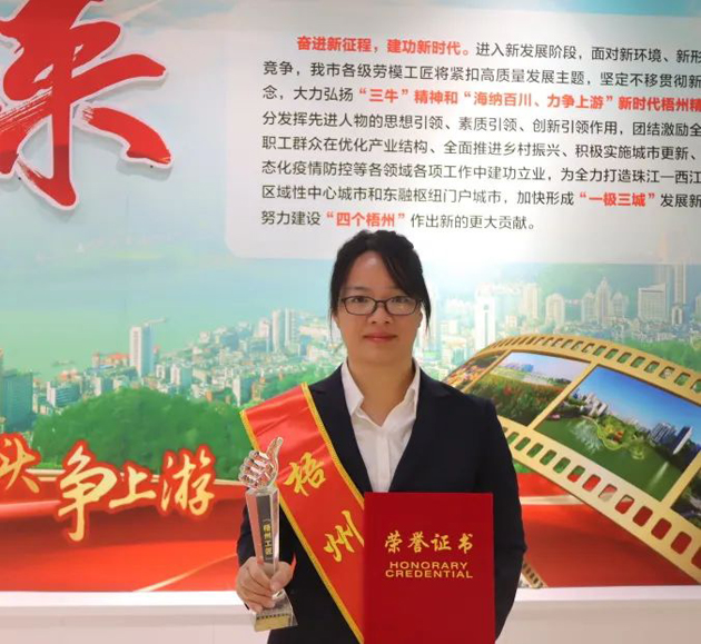【勞動創造幸福】2023年“梧州工匠”鄭小紅：筑牢網絡基礎的通信“護航人”