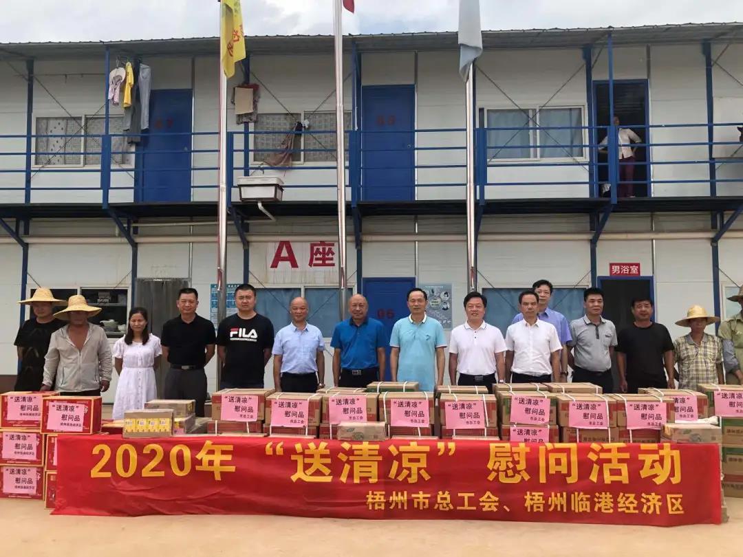 高溫天，“娘家人”送來清涼禮包！請查收