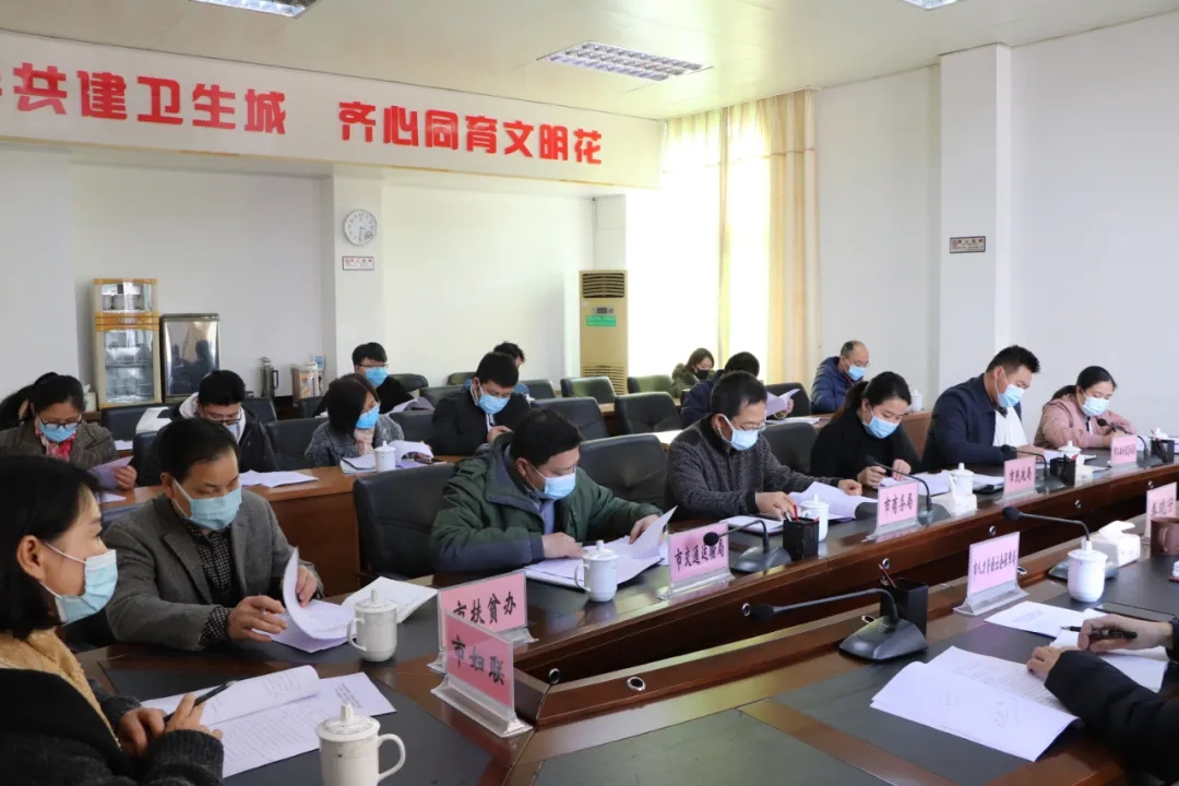 “迎新春送溫暖、穩(wěn)崗留工”專項(xiàng)行動(dòng)工作部署會(huì)召開