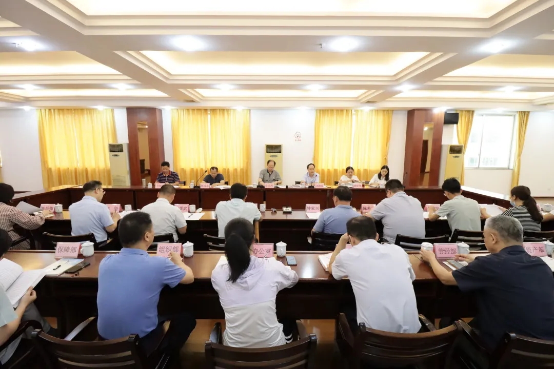 梧州市總工會召開園區非公有制企業建立工會組織推進會
