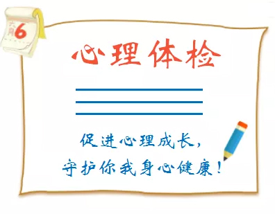 好消息！！梧州市職工心理咨詢接受在線預約啦
