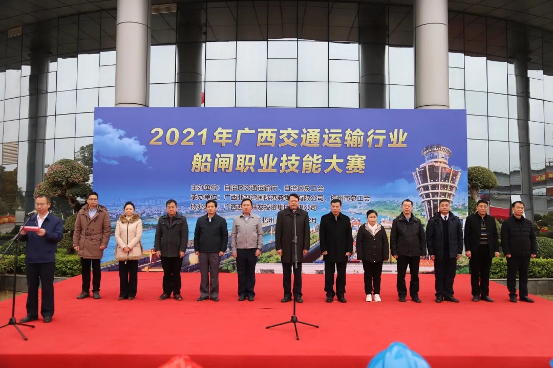爭當創新能手，爭做技術標兵丨廣西運輸行業船閘職業技能大賽