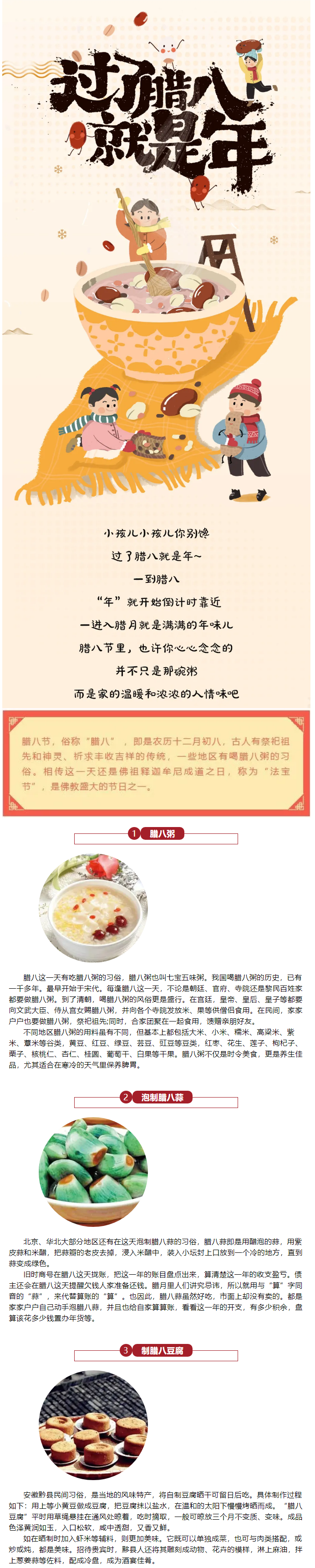 梧州市總工會祝職工群眾2022事事粥到，2022事事粥全.png