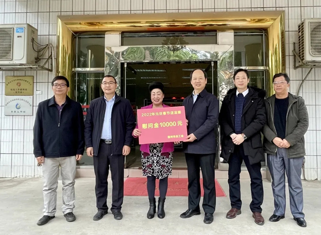 【送溫暖】市總工會開展春節送溫暖慰問活動