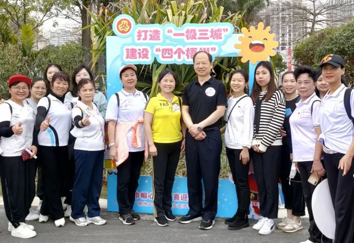 沐浴春風，健步前行——“梧州農信杯”健步走活動順利啟幕