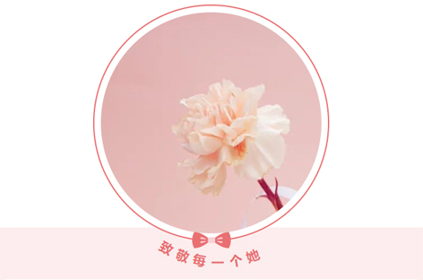 三月春光媚 巾幗綻芳華丨我市各級工會開展“三八節”系列活動