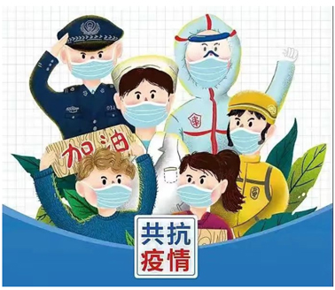 【疫情防控】“工”同抗疫 “會”聚力量，守護美好家園 全市各級工會奮戰疫情防控一線