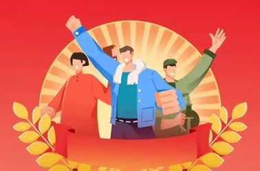 亮出你的絕招，快來(lái)參加“梧州好工人”選樹活動(dòng)