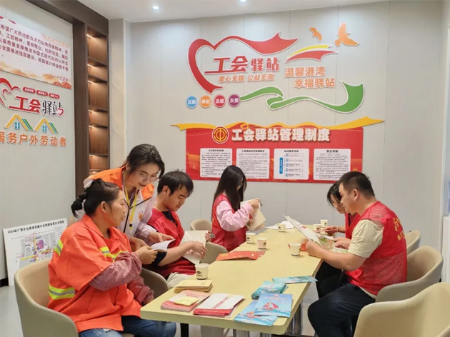 梧州市騎樓城工會驛站投入使用丨為2024年廣西文化旅游發展大會提供貼心服務