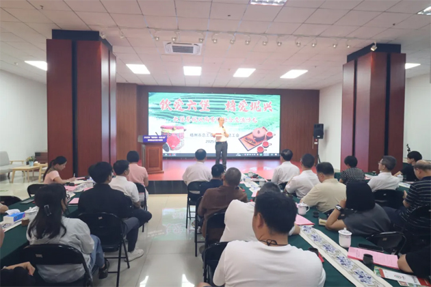 “欽愛六堡?梧愛坭興” 茶陶融合交流沙龍在梧州舉辦，共譜茶陶產業協同發展新篇