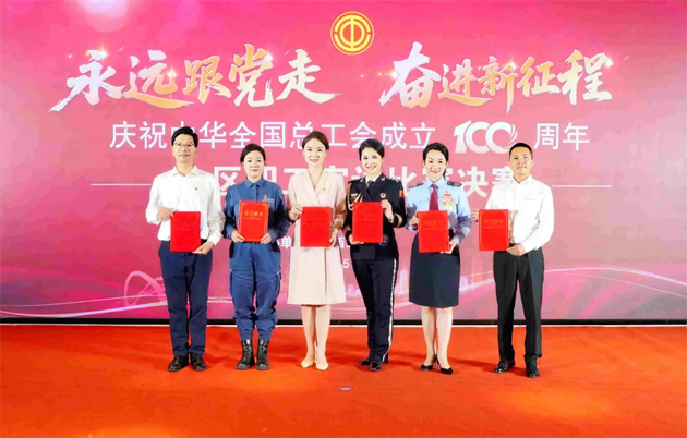 喜報(bào)！梧州市在“永遠(yuǎn)跟黨走 奮進(jìn)新征程——慶祝中華全國(guó)總工會(huì)成立100周年”全區(qū)職工宣講比賽中榮獲佳績(jī)
