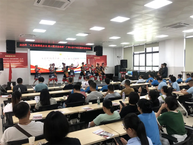 文藝輕騎進園區(qū)丨廣西工會十四大精神宣講活動走進粵桂合作特別試驗區(qū)