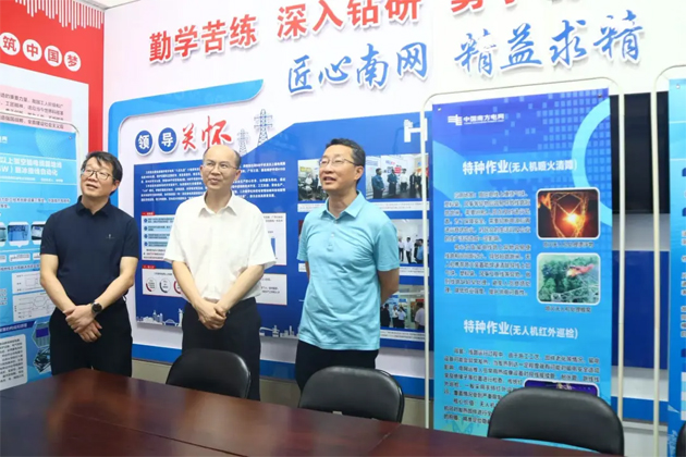 南方電網超高壓輸電公司與梧州市總工會交流工會工作
