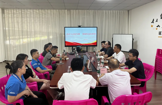 護航“新”群體 凝聚新力量 | 梧州市總工會開展新就業形態行業“勞動用工法治體檢”入企服務活動
