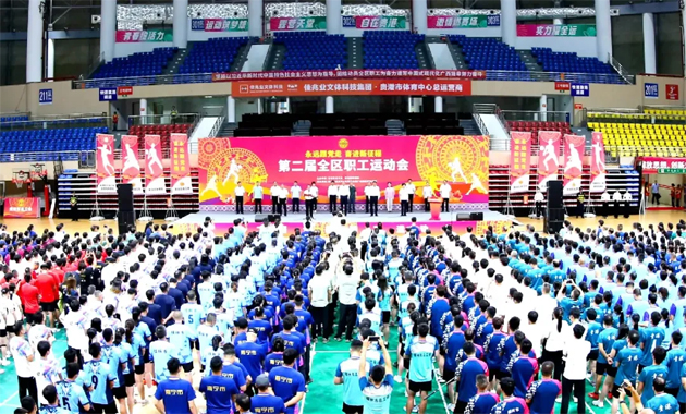 “永遠跟黨走 奮進新征程”第二屆全區職工運動會在貴港開幕丨梧州市總工會組隊參賽