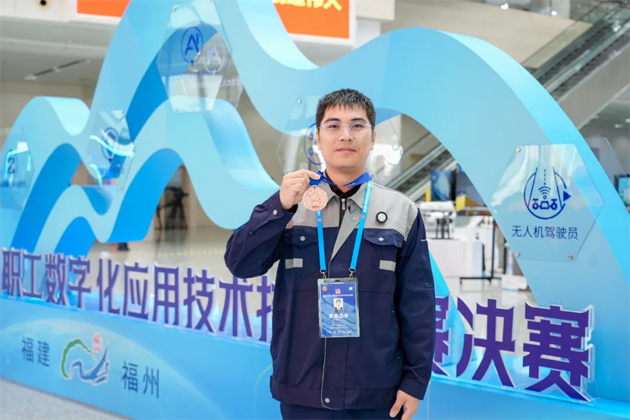 【喜報】我市選手練雨軒榮獲第二屆全國職工數字化應用技術技能大賽無人機駕駛員項目決賽第三名