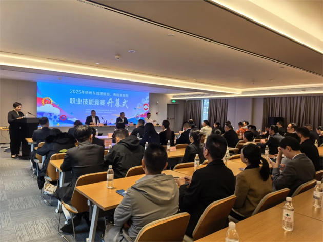 以賽促學 以賽促訓 以賽礪能｜2025年梧州車險理賠員、壽險客服員職業技能競賽成功舉辦