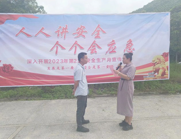 “礦嫂”走一線，親情囑安全——廣西佛子礦業有限公司工會開展安全生產“親情協管”活動