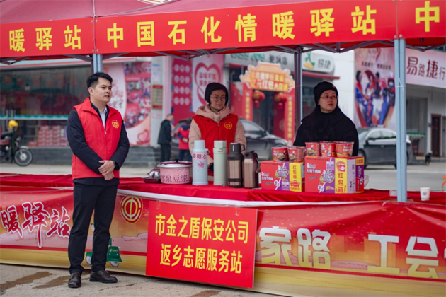 天寒凍路途，溫情暖歸路丨梧州市金之盾保安服務(wù)有限公司開(kāi)展春暖農(nóng)民工服務(wù)行動(dòng)