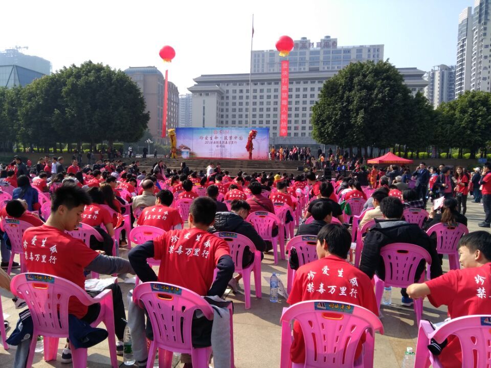 禁毒防毒力創無毒社會環境