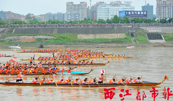 群龍競渡迸發豪情壯志
