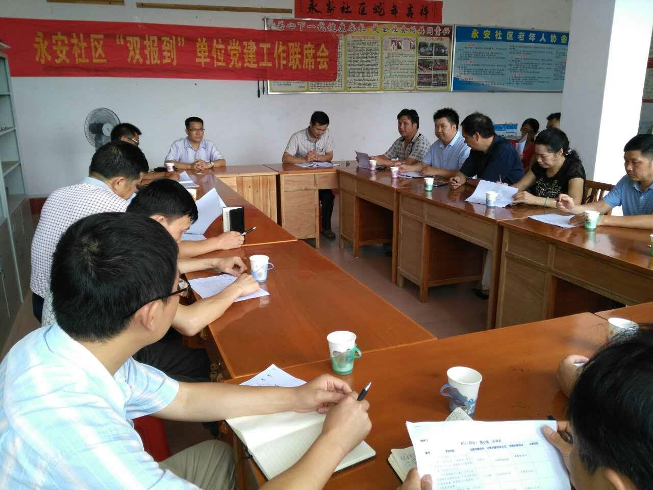 蒙山縣教育局在職黨員進社區參加慶“七一”系列活動
