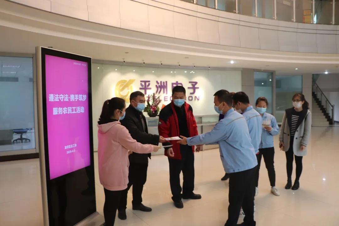 龍圩區總工會進企業開展政策宣傳活動