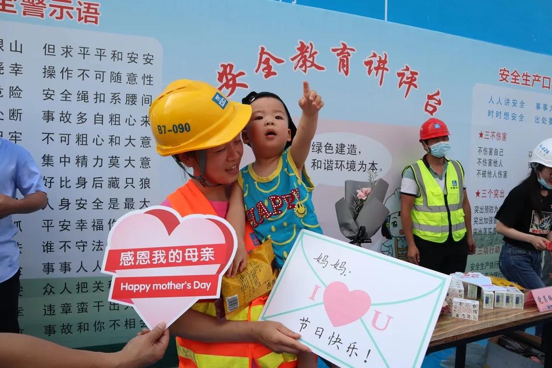 中建五局廣西公司梧州學院北校區項目工會開展母親節慰問活動