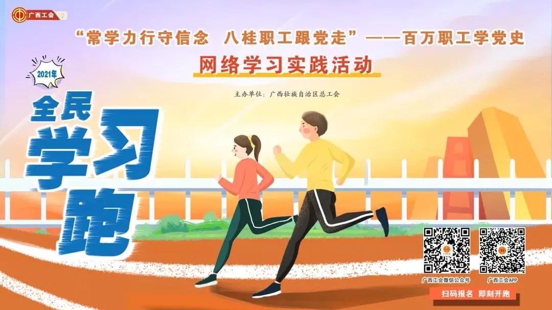 【百萬職工學黨史網絡學習實踐活動】班組展示！回到這個紅色起點，我們一起出發！
