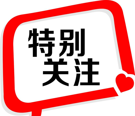 暖心！首位職工會員獲得廣西職工醫療互助補助金50萬元
