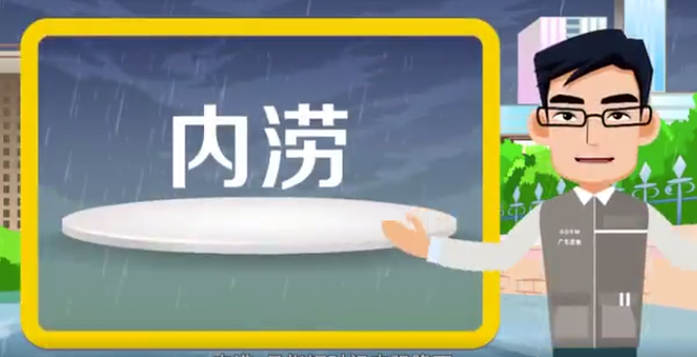 該停學的停學，該停工的停工！