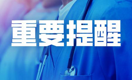 廣西加快推進新冠病毒疫苗接種應接盡接標識申領發(fā)放工作