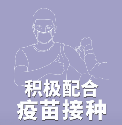 中秋、國慶將至，這些事至關重要！【新型冠狀病毒科普知識】