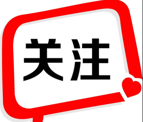 重要！2022年互助保障活動開始參保啦！