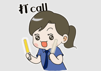 快來為廣西的作品打Call！