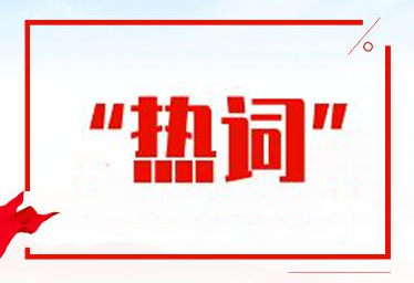 缺人！國家發話！這些專業本科生或將增加10萬人
