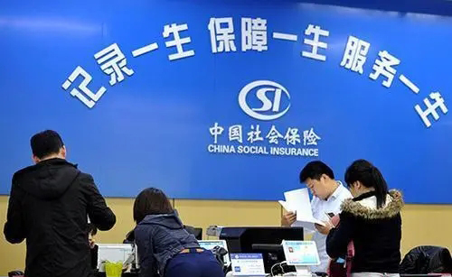 @廣西職工，社保迎來5項新調整！事關你我生活