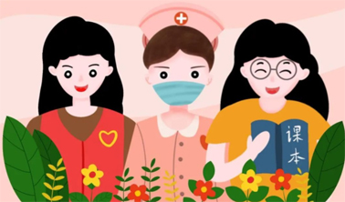 【微課堂】超實(shí)用！女職工“四期”怎么保護(hù)？