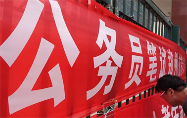 注意！2022年度廣西公務(wù)員筆試時間推遲