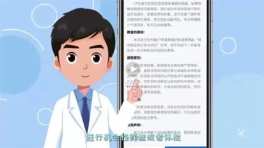 【微課堂】健康知識丨 6大癌種的篩查和早診早治方法，你一定要知道！