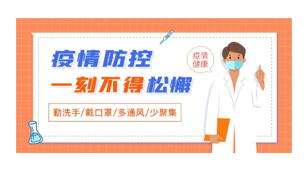 @梧州人，快來掃碼申領桂核酸檢測碼