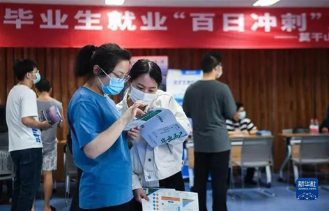 求職過關斬將，沒想到最后敗給了“性格”，這是怎么回事？