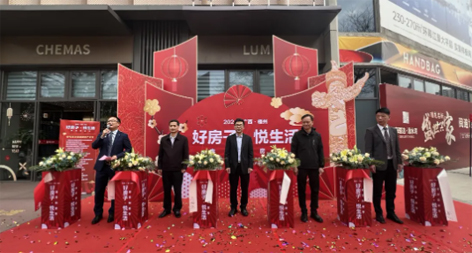 2024年梧州市“好房子 悅生活”春季購房節活動開幕 大力支持剛性和改善性住房需求